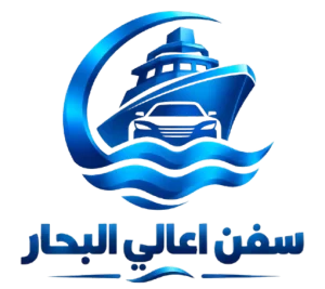 اعالي البحار