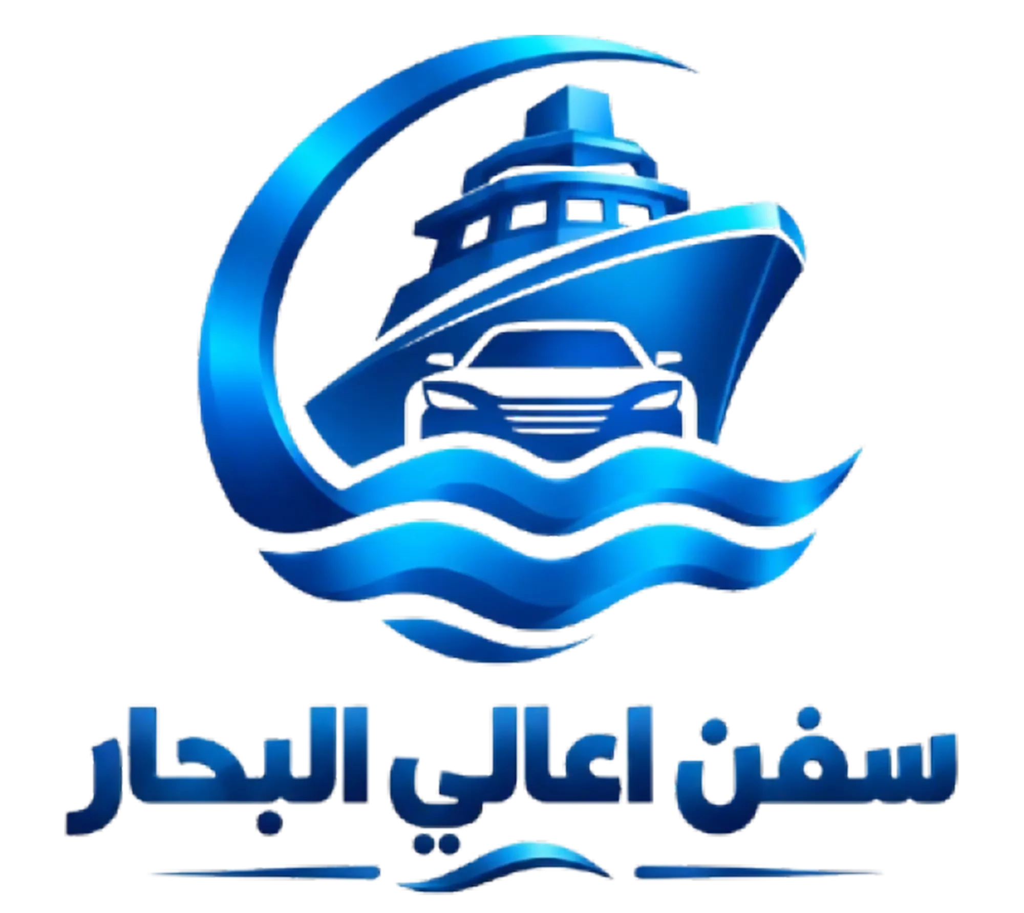 اعالي البحار